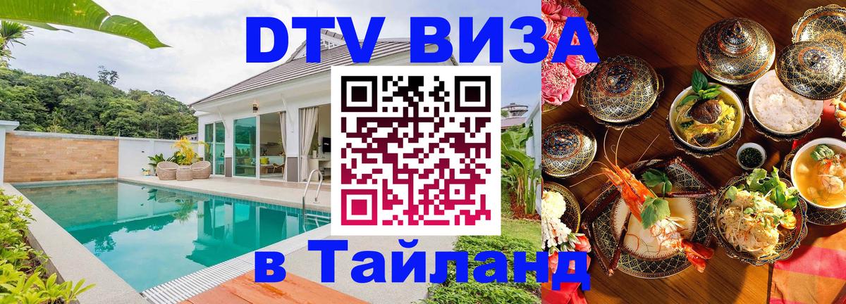 Оформление DTV визы под ключ: стоимость и тарифы, только загранпаспорт - Гавана 
